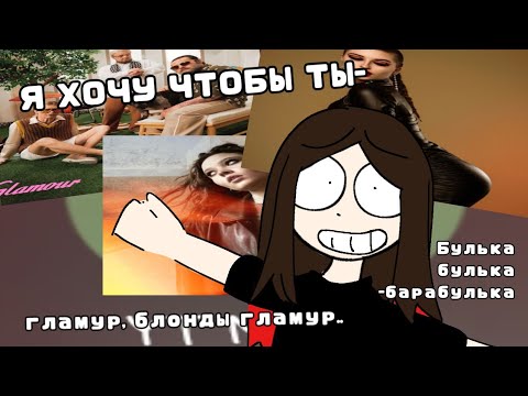 Видео: ДЕГРАДАЦИЯ С КАЖДЫМ ГОДОМ😵‍💫 | всё ли настолько плохо с музыкой в 2024?