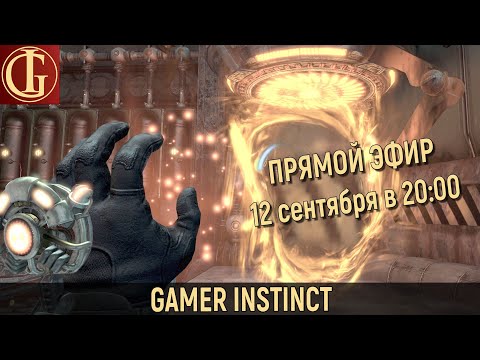 Видео: СТРИМ - SINGULARITY - ЧАСТЬ 2