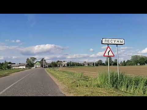 Видео: ОБЗОР ДОМА /ПРОДАЁТСЯ ДЕРЕВНЯ ЛЕСУНЫ /СЛУЦКИЙ РАЙОН /МИНСКАЯ ОБЛАСТЬ ✍️👍