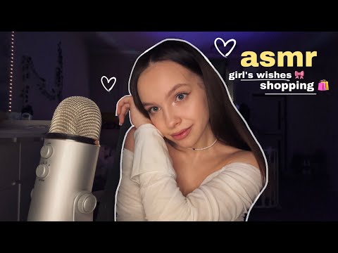 Видео: асмр показываю покупочки с WB и болтаю 💗🎧