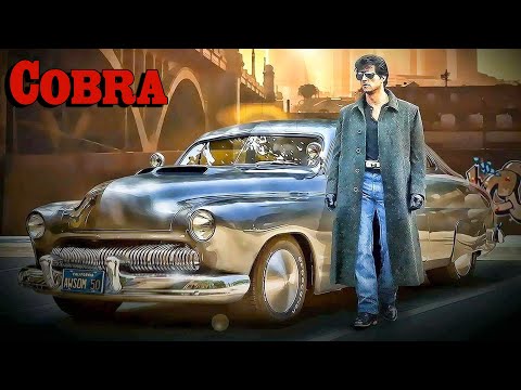 Видео: Автомобиль из фильма Кобра (Cobra) 1986г