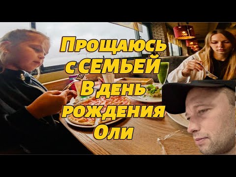 Видео: Покидаю БЕЛАРУСЬ. Больше суток в ПУТИ. Ситуация на ГРАНИЦЕ. Минск/Вильнюс/Берлин/Лейпциг.