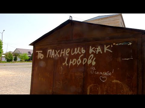 Видео: прогулка по мкр Спутник Жалал Абад,