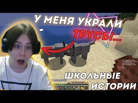 Видео: СОСИСКА РАССКАЗЫВАЕТ ШКОЛЬНЫЕ ИСТОРИИ / КАКОЕ АНИМЕ СМОРЕЛ СОСИСКА? / СУПЕР СПОСОБНОСТЬ СОСИСКИ