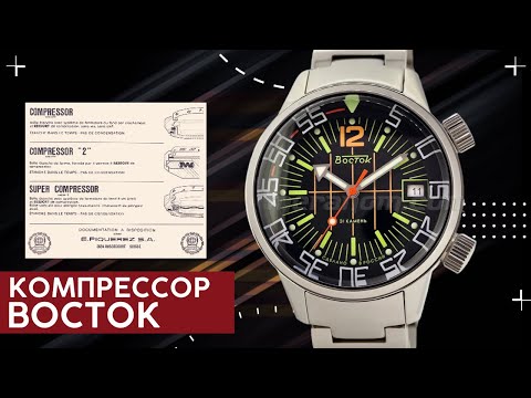 Видео: ВОСТОК КОМПРЕССОР. Лучшие часы Амфибия или декоративный дайвер?