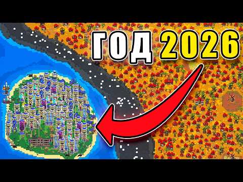 Видео: Никто не знал, что они выйдут к миру… Создал закрытое государство - WorldBox