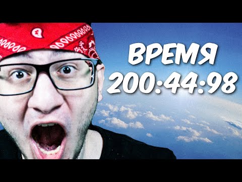 Видео: ТЯЖЕЛЕННЫЙ СКИЛЛ ТЕСТ НА 200 ЧАСОВ В ГТА 5 ОНЛАЙН