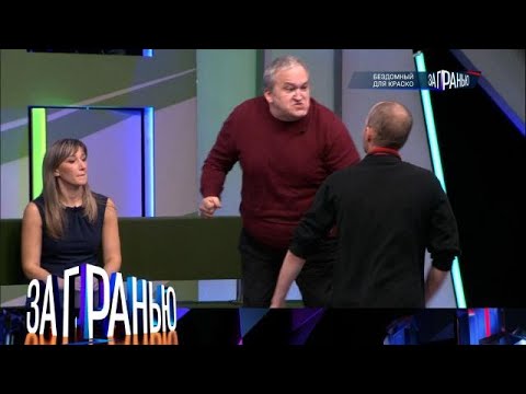 Видео: За гранью. Выпуск от 14.10.2025 - «Бездомный для Краско» Передачи НТВ