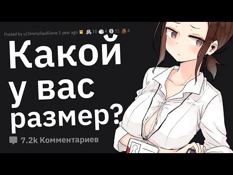 Видео: Люди, Которые Ушли Посреди Собеседования На Работу, Почему?