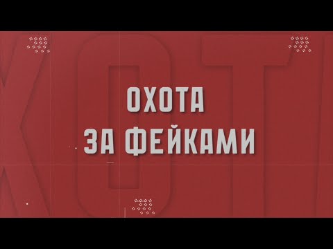 Видео: СНИМУ СГЛАЗ. ДОРОГО!