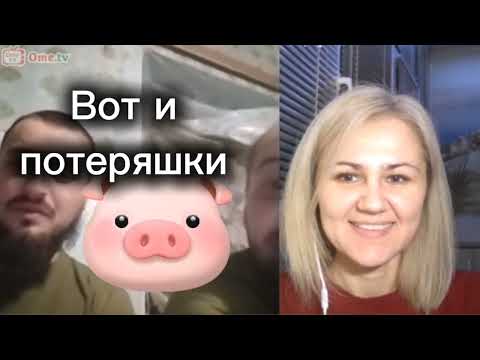 Видео: ПобПобратымы потерялись