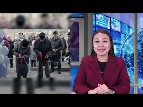 Видео: Шарайна» Жаңалықтар 31.10.2025