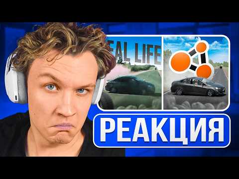 Видео: КРАНЧ СМОТРИТ ▶ Аварии на реальных событиях в BeamNG.Drive #63