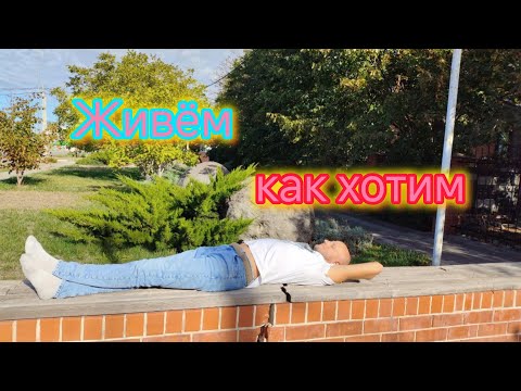 Видео: Куда мы хотим ПЕРЕЕХАТЬ/Сходили за ХЛЕБУШКОМ/Живём как ХОТИМ/Опять рисую на КАМНЯХ😊