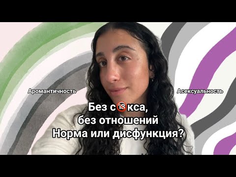 Видео: Почему люди живут такую жизнь?