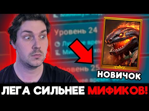 Видео: ЭТОТ ГЕРОЙ - АБСОЛЮТНАЯ ИМБА! НОВИЧОК с СУЛЬФУРИОНОМ в RAID: Shadow Legends.
