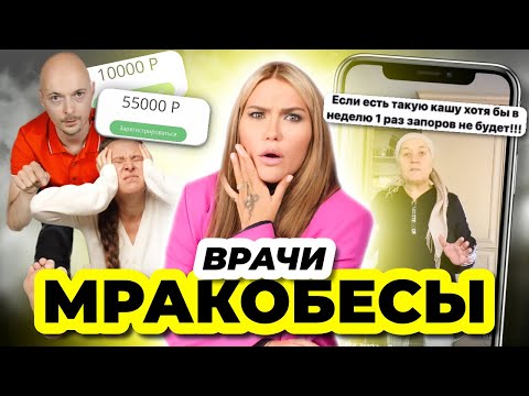 Видео: Опасные советы инстамракобесов 🤦‍♀️
