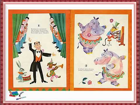 Видео: Самуил Маршак