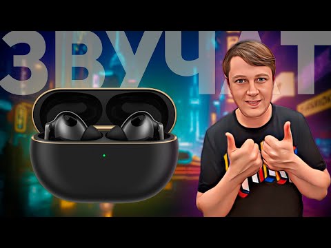 Видео: HUAWEI FREEBUDS PRO 4: ОЧЕНЬ КРУТЫЕ TWS НАУШНИКИ