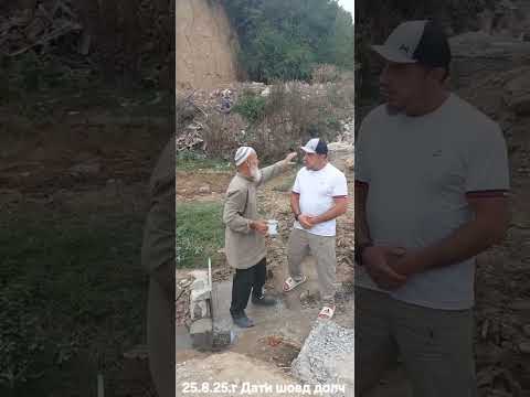 Видео: Бачи Юрт Шовда
