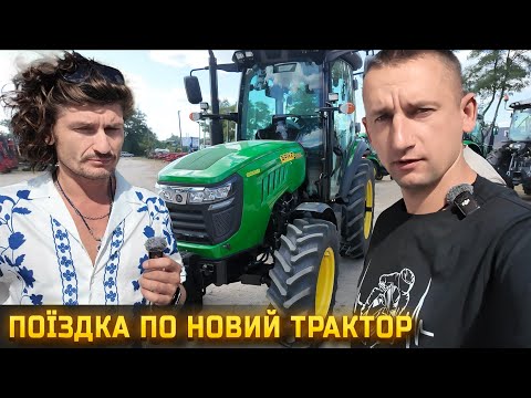Видео: 🇺🇦А чому б і ні... Поміняємось тракторами🚜 Готуємось до зими❄️ #spark #мотоцикл 