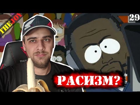 Видео: Где начинается РАС ИЗМ