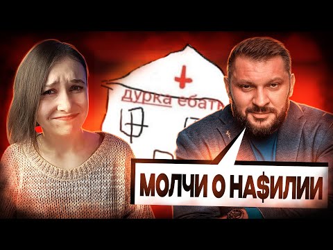 Видео: НАШИ ЛЮБИМЫЕ ЖЕНСКИЕ ПСИХОЛОГИ😍МАКС БАРТОН, КАК АНТИРЕКЛАМА ОТНОШЕНИЙ