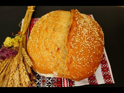 Видео: Деревенский хлеб ✧ ПОЛУЧАЕТСЯ У ВСЕХ ВСЕГДА! ✧ 100% результат