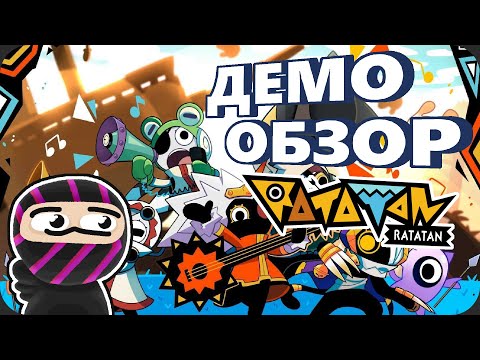 Видео: Демо версия Рататана - наследник Патапонов