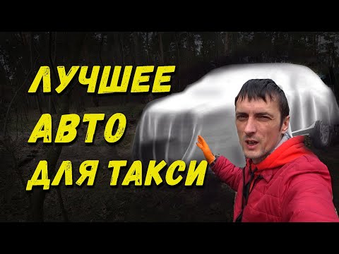 Видео: SKODA Roomster 2012 после 326 000 км в такси (Убер)