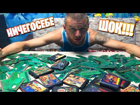 Видео: Целая Куча Платок Денди и Сега это Шок - Что на Платках будем Проверять +