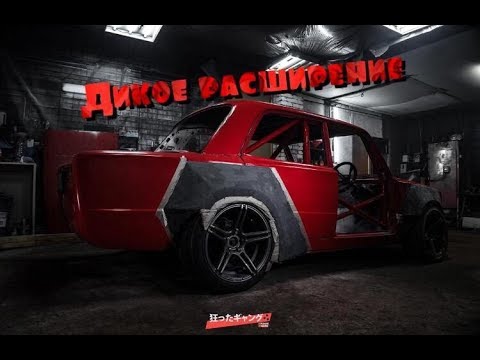 Видео: Tazoyota. Изготовление матриц. Готовые задние арки