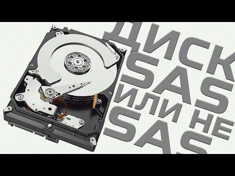Видео: SAS или не SAS. Вот в... Че ставить на винду?