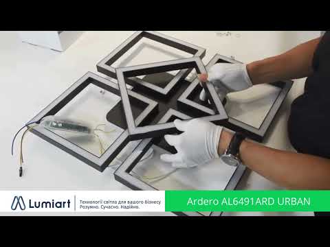 Видео: Світлодіодна люстра Ardero AL6491ARD (збирання)