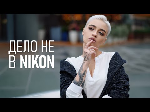 Видео: Что главное в фотографии: техника или навыки и опыт? Ещё раз о цвете и не только.