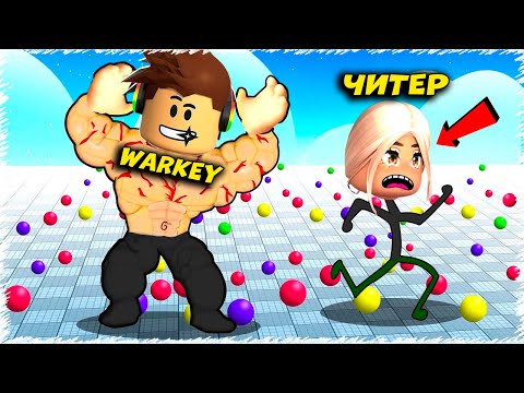 Видео: Мынау потолок болды ВАРКЕЙ КАЧОК 5000000000000 куш жинады | Roblox