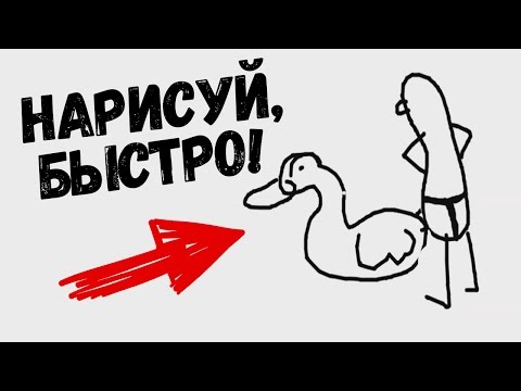 Видео: УРОКИ РИСОВАНИЯ ОТ ОЛЕГА БРЕЙНА