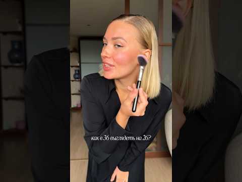 Видео: Артикулы оставлю в коменяриях ❤️