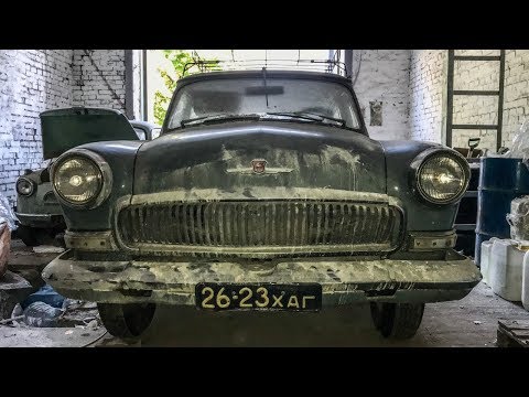 Видео: Нашли 21-ю Волгу с малым пробегом: КАПСУЛА ВРЕМЕНИ, простояла 48 лет в гараже