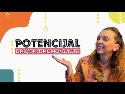 Видео: Сербский язык. Условное наклонение. Potencijal.