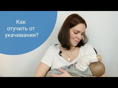 Видео: Как отучить от укачивания?