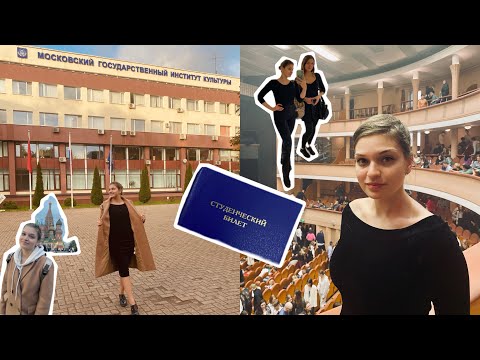 Видео: Жизнь АКТРИСЫ на заочке!!!