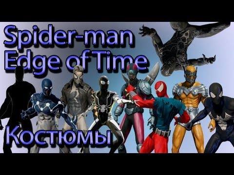 Видео: Spider-Man: Edge of Time (открытые костюмы для паучков)