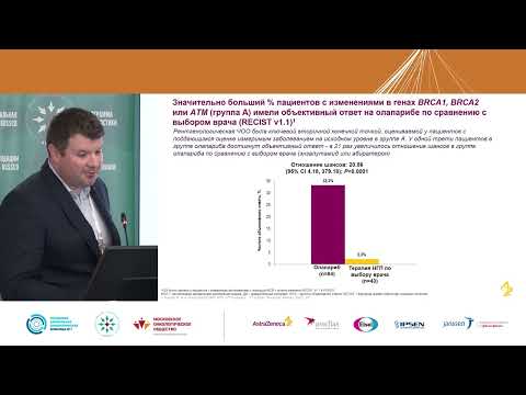 Видео: Метастатический кастрационно-резистентный РПЖ у пациентов с мутациями генов HRR