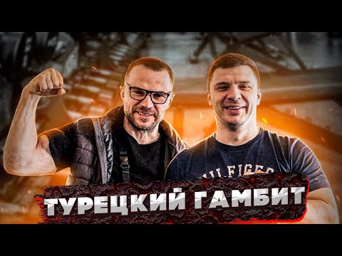 Видео: Сможет ли Хаджи  одолеть Брзенка?