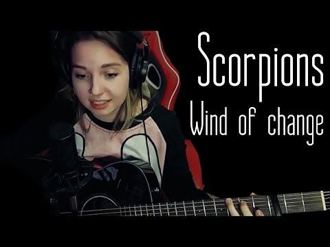 Видео: Scorpions - Wind of change (Юля Кошкина cover)