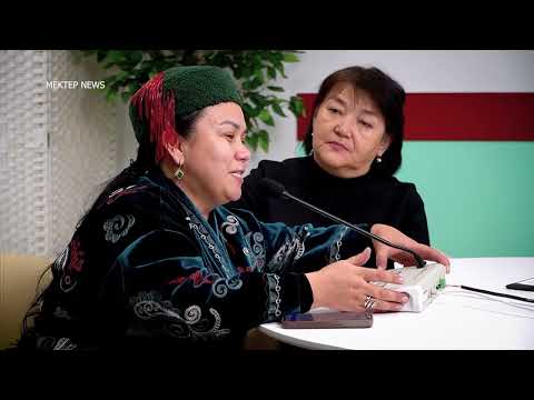 Видео: №206 Мектеп-гимназия