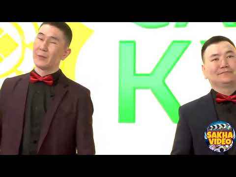 Видео: Махсыым уолаттара - Ыйдаҥалаах киэһэҕэ, Boys Maxim - Lunar Evening