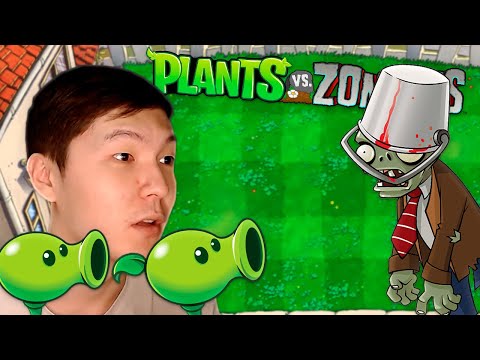 Видео: ЖАҢА КЕРЕМЕТ МОД | Plants vs. Zombies Fusion