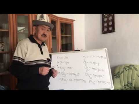 Видео: Татаал заттар